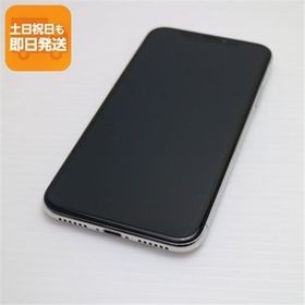 超美品 SIMフリー iPhoneX 64GB シルバー スマホ 即日発送 スマホ Apple 本体 白ロム 中古 あすつく 土日祝発送OK