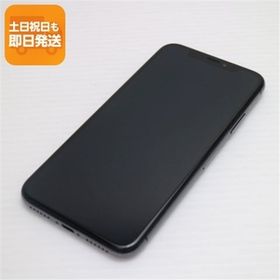 美品 SIMフリー iPhoneX 64GB スペースグレイ スマホ 即日発送 スマホ Apple 本体 白ロム 中古 あすつく 土日祝発送OK