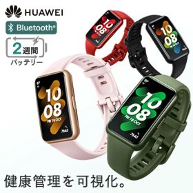 Band7 送料無料 HUAWEI Band7 ウェアラブル スマートウォッチ スマートバンド ファーウェイ 超薄型 グラファイトブラック ウィルダネスグリーン ネビュラピンク フレイムレッド