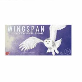 【アークライト】アークライト ウイングスパン拡張 欧州ノ翼 完全日本語版