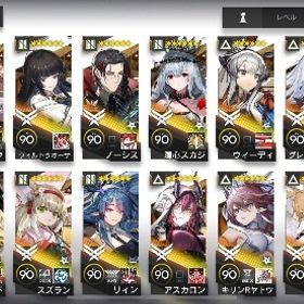 引退強アカウント 全星6キャラ所持‼️ 完凸キャラ多数‼️ | アークナイツのアカウントデータ、RMTの販売・買取一覧