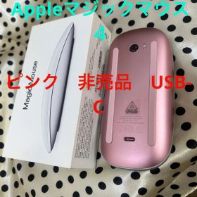 非売品 Apple magic mouse 4 USB C マウス ピンク