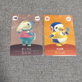 ニンテンドースイッチ(Nintendo Switch)のアミーボカード セット あつ森 amiiboカード あつまれどうぶつの森(その他)