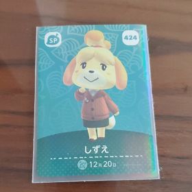 どうぶつの森 amiiboカード アミーボカード しずえ(その他)