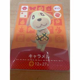 ニンテンドースイッチ(Nintendo Switch)のあつまれどうぶつの森 amiibo アミーボカード Switch キャラメル(その他)