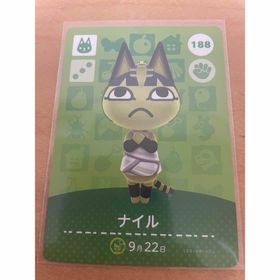 ニンテンドースイッチ(Nintendo Switch)のあつまれどうぶつの森 amiibo アミーボカード Switch ナイル(その他)