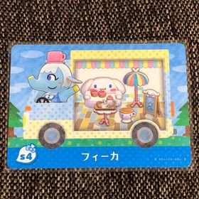 ニンテンドウ(任天堂)の新品 amiiboカード フィーカ s4 サンリオ アミーボカード あつ森(その他)