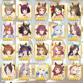 【値段相談多少可】ウマ娘 引退 人権 サポカ 完凸 廃課金 | ウマ娘のアカウントデータ、RMTの販売・買取一覧