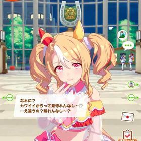 👑🐎👑最新無人島シナリオ最強アカウント!ジュエル130000↑ | ウマ娘のアカウントデータ、RMTの販売・買取一覧