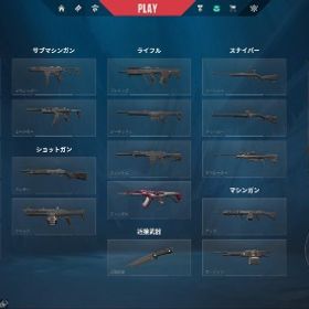 25レベ 現プラチナ3（内部レート高め）クロノヴォイドヴァンダルあります | VALORANT(ヴァロラント)のアカウントデータ、RMTの販売・買取一覧