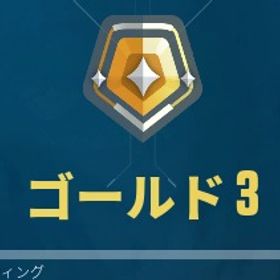 ゴールド3【自作/日本国籍/メアド譲渡】 | VALORANT(ヴァロラント)のアカウントデータ、RMTの販売・買取一覧