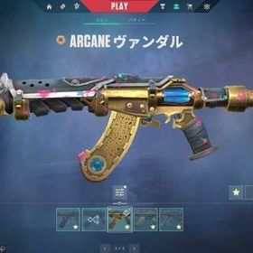 引退垢 課金額7万以上 Arcaneヴァンダル | VALORANT(ヴァロラント)のアカウントデータ、RMTの販売・買取一覧