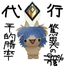 【‼️期間限定値下げセール‼️】⭐レディアントによる最速格安代行⭐ | VALORANT(ヴァロラント)の代行、RMTの販売・買取一覧