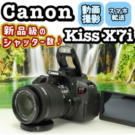 Canon EOS Kiss x7i ❤️スマホ転送 キヤノン 一眼レフカメラ