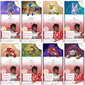 TL71引退 色違いメガレックウザ100あり！ | ポケモンGOのアカウントデータ、RMTの販売・買取一覧