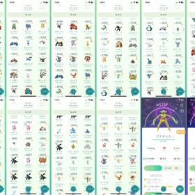 TL50✨APEX国内産✨伝説100％35個✨まぼろし100％3個✨色違い1885個✨ | ポケモンGOのアカウントデータ、RMTの販売・買取一覧