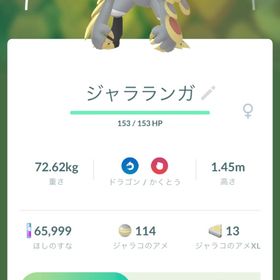 ポケモンGO引退品 | ポケモンGOのアカウントデータ、RMTの販売・買取一覧