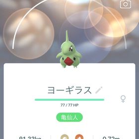 非対面ヨーギラス100匹トレード | ポケモンGOのトレード(モンスター)、RMTの販売・買取一覧