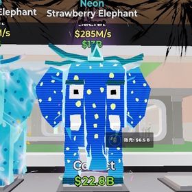 破格‼️ネオンストロベリーエレファント | フォートナイト(Fortnite)のアカウントデータ、RMTの販売・買取一覧