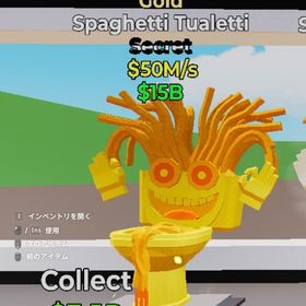 ゴールドトイレ | フォートナイト(Fortnite)のアカウントデータ、RMTの販売・買取一覧