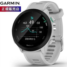 【抽選で最大30000ptバック！11日01：59まで！】【無金利ローン】GPSランニングウォッチ ガーミン GARMIN ForeAthlete 55 White （010-02562-41） スマートウォッチ マラソン 水泳 トレッドミルラン ピラティス ヨガ 心拍計 加速度計 睡眠計 健康管理