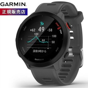 【抽選で最大30000ptバック！11日01：59まで！】【無金利ローン】GPSランニングウォッチ ガーミン GARMIN ForeAthlete 55 Grey （010-02562-43） スマートウォッチ マラソン 水泳 トレッドミルラン ピラティス ヨガ 心拍計 加速度計 睡眠計 健康管理