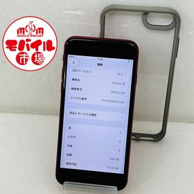 モバイル市場☆SIMフリー★iPhoneSE 第2世代 128GB★レッド☆送料無料