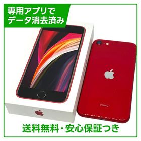 iPhone SE（第2世代）64GB プロダクトレッド SIMフリー Yモバイル版