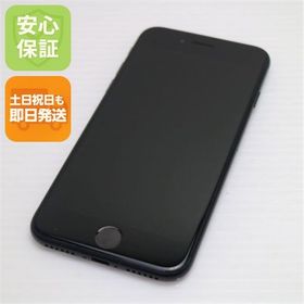 安心保証 超美品 SIMフリー iPhone SE 第2世代 256GB ブラック 白ロム