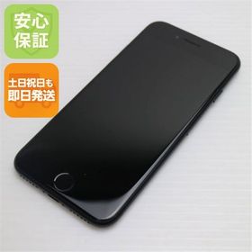安心保証 美品 SIMフリー iPhone SE 第2世代 64GB ブラック 白ロム