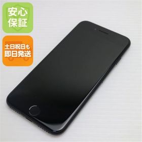 安心保証 美品 SIMフリー iPhone SE 第2世代 64GB ブラック 白ロム