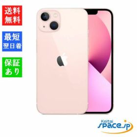 【最大2000円クーポンGET】「新品 未開封品 」SIMフリー iPhone13 128GB ピンク ※赤ロム保証 [メーカー保証付き][正規SIMロック解除済][アップル/アイフォン][MLNE3J/A]