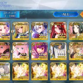 単一在庫_宝具5_4体 | FGOのアカウントデータ、RMTの販売・買取一覧