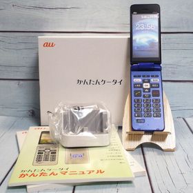 au かんたんケータイ 京セラ KYF41 ロイヤルブルー ほぼ新品 047