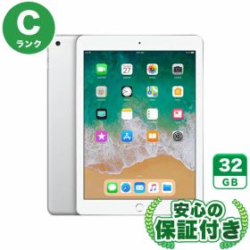 【ポイント5倍】Wi-Fiモデル iPad 第6世代 シルバー32GB 本体[Cランク] iPad 中古 送料無料 当社6ヶ月保証
