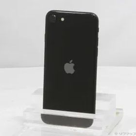 〔中古品〕 iPhone SE 第2世代 64GB ブラック MX9R2J／A SIMフリー【258】