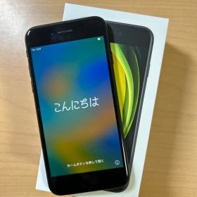 iPhone SE（第二世代） 128GB SIMフリー