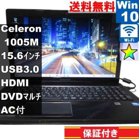 Lenovo G500【Celeron 1005M 1.9GHz】 【Windows10 Home】MS 365 Office Web／Wi-Fi／USB3.0／HDMI／長期保証 [94585]