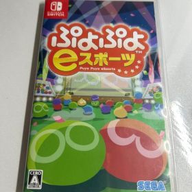 ぷよぷよeスポーツ Nintendo Switch