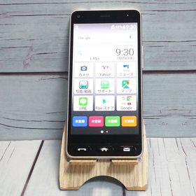 Y!mobile 京セラ かんたんスマホ 705KC シルバー 654