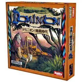 【中古】ボードゲーム ドミニオン 暗黒時代 日本語版 (Dominion： Dark Ages)