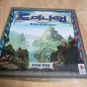 ボードゲーム ドミニオン 改訂版(2018) 出品