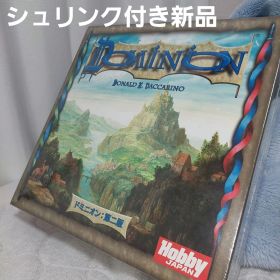 ドミニオン：第二版 日本語版 ホビージャパン