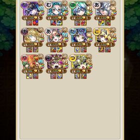 石23万以上！！1000段超え超強力アカウント | コトダマンのアカウントデータ、RMTの販売・買取一覧