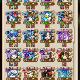 引退アカウント‼️ | コトダマンのアカウントデータ、RMTの販売・買取一覧