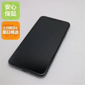 【中古】超美品 SIMフリー iPhone 11 Pro Max 64GB スペースグレイ スマホ 白ロム 中古スマホ 本体 土日祝発送OK