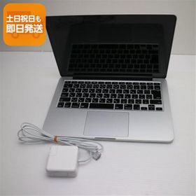 美品 MacBook Pro 2015 13インチ 第5世代 Core i5 8GB SSD 128GB ノートパソコン Apple 中古 即日発送 あすつく 土日祝発送OK