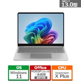 Microsoft（マイクロソフト） Surface Laptop 13 インチ Snapdragon X Plus/16/256 /Copilot+ PC EP2-36993