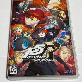 ペルソナ5 ザ・ロイヤル Switch版
