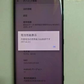 ❤️Ｓｏｎｙ Ｘｐｅｒｉａ ＸＺ３ フォレストグリーン❤️元箱付き